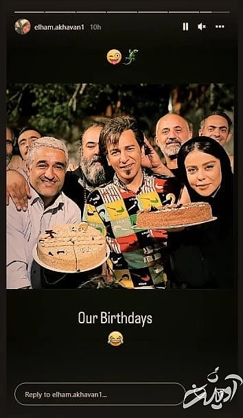 (تصاویر) جشن تولد دو نفره الهام اخوان و پژمان جمشیدی (تصاویر) جشن تولد دو نفره الهام اخوان و پژمان جمشیدی